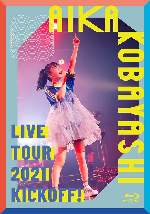 小林愛香 Aika Kobayashi Live Tour 2021 “KICK OFF!” CD+BD《BDMV 17.4GB》