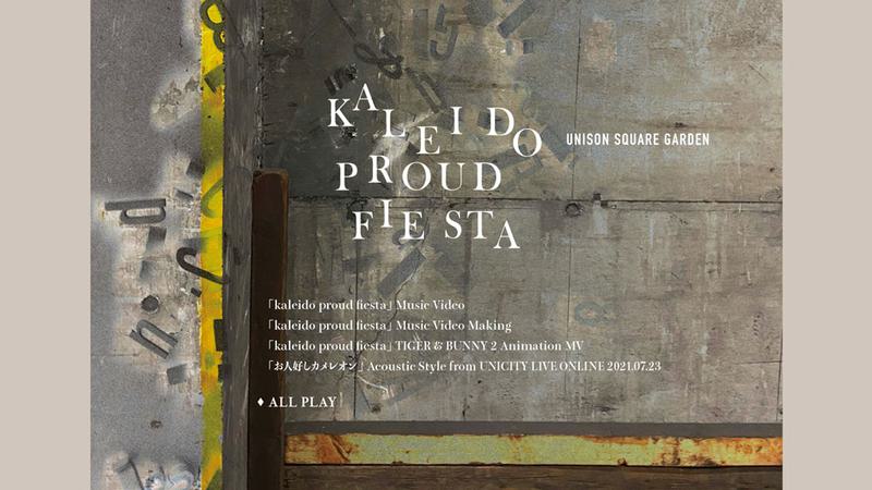 UNISON SQUARE GARDEN - kaleido proud fiesta 2022 CD+BD《BDMV 7.35GB》