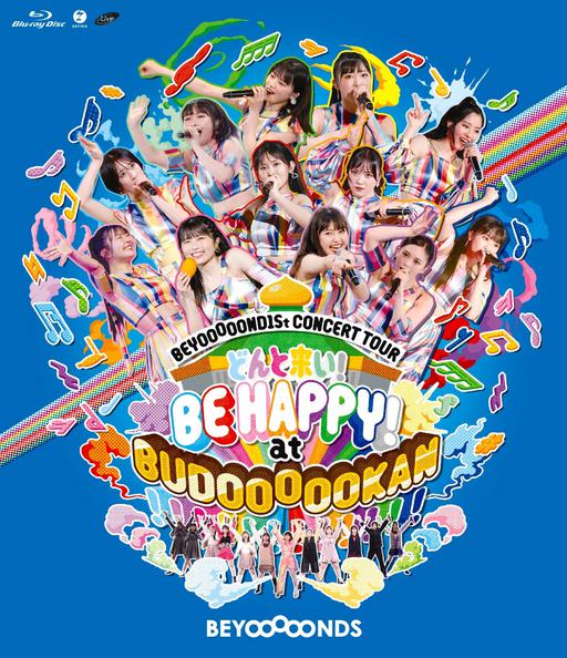 BEYOOOOONDS – BEYOOOOOND1St CONCERT TOUR Donto Koi! BE HAPPY! at BUDOOOOOKAN!!!!!!!!!!!! 2022《BDISO 22.2GB》