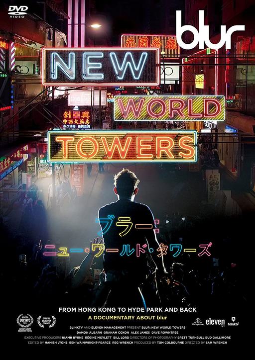 Blur – New World Towers 2016 Blu-ray 1080p AVC DTS-HD MA 5.1《BDMV 16.6GB》