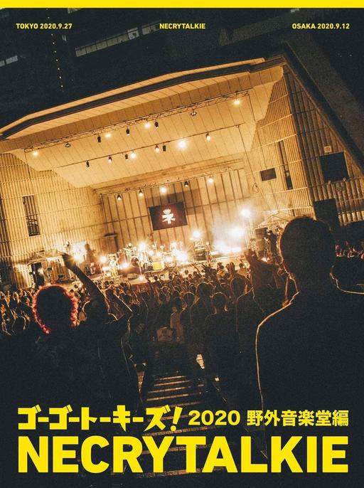 Go-go Talkies! 2020 Yagai Ongakudo Hen ネクライトーキー – ゴーゴートーキーズ！ 2020 野外音楽堂編《BDISO 2BD 44.1GB》
