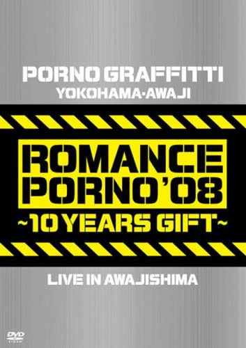 ポルノグラフィティ – Romance Porno 08′ -10 Years Gift- Live in Awajishima 2009 [2DVD ISO 10.1GB]