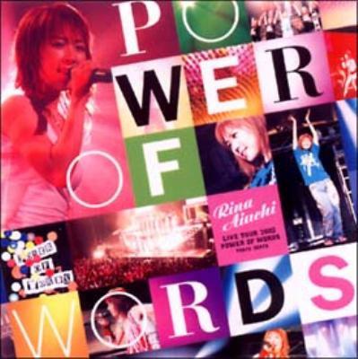 愛内里菜 – RINA AIUCHI LIVE TOUR 2002 POWER OF WORDS 2002 [DVD ISO 7.86GB]
