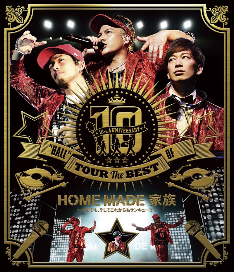 HOME MADE 家族 - 10th ANNIVERSARY “HALL” TOUR THE BEST OF HOME MADE 家族 at 渋谷公会堂 2014《BDMV 22.9GB》