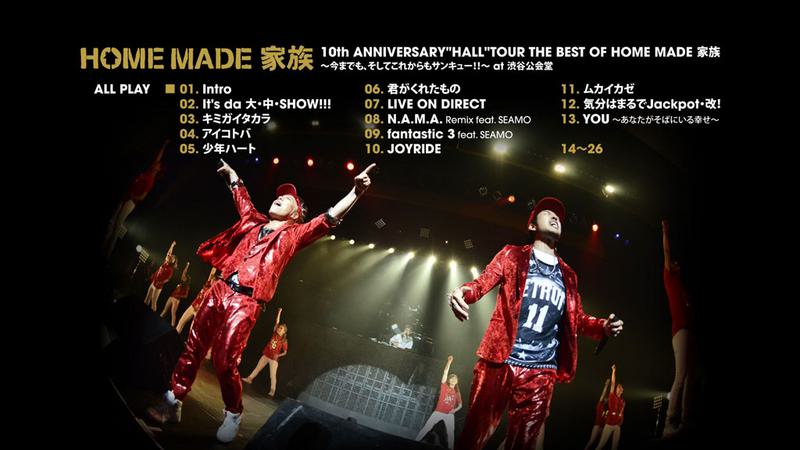 HOME MADE 家族 - 10th ANNIVERSARY “HALL” TOUR THE BEST OF HOME MADE 家族 at 渋谷公会堂 2014《BDMV 22.9GB》