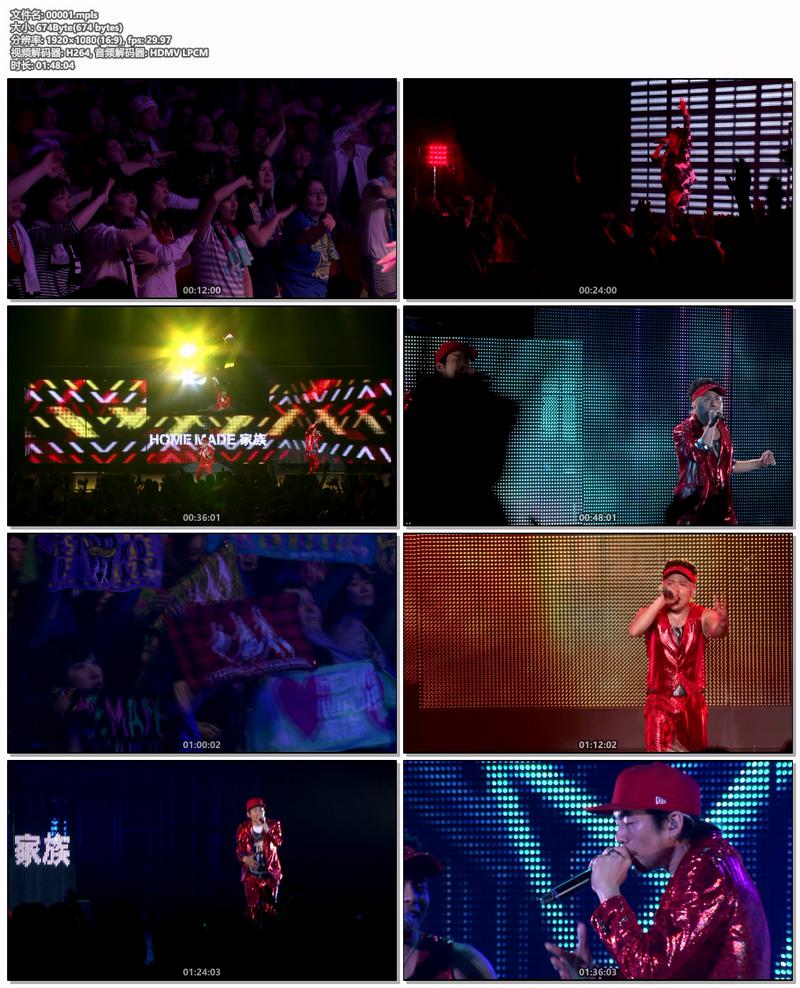 HOME MADE 家族 - 10th ANNIVERSARY “HALL” TOUR THE BEST OF HOME MADE 家族 at 渋谷公会堂 2014《BDMV 22.9GB》