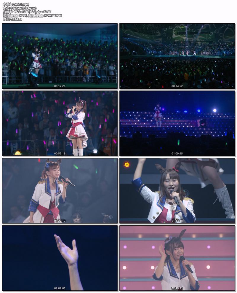 ウマ娘 プリティーダービー 2nd EVENT「Sound Fanfare! 」2022《BDMV 41.9GB》
