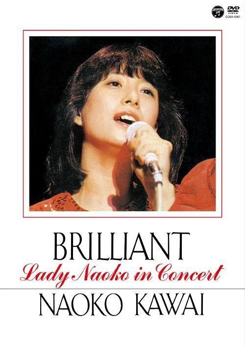 河合奈保子 – BRILLIANT-Lady Naoko in Concert- 2012 [DVD ISO 4.2GB]
