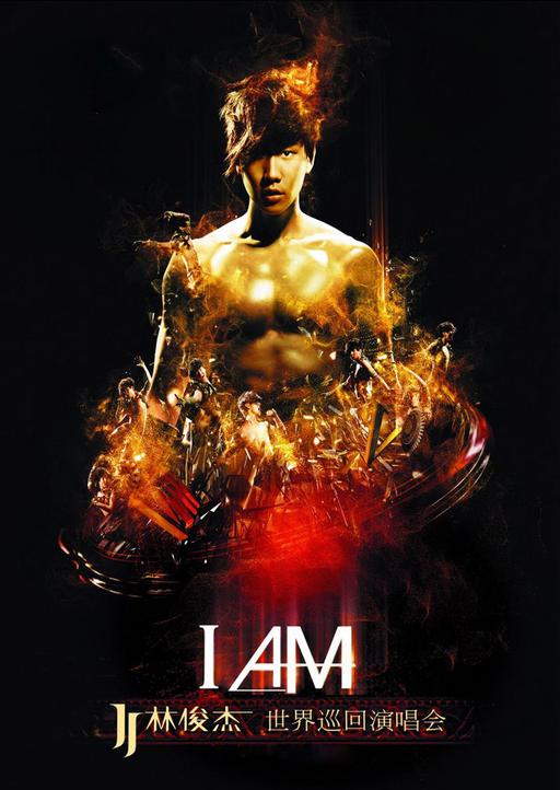 林俊杰 I AM 世界巡回演唱会 2011 台北小巨蛋 台版 JJ I Am World Tour Taipei 2011《DVD ISO 7.2G》