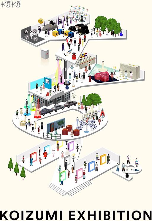 Kyoko Koizumi 小泉今日子 – コイズミエキシビション ~コンプリートビジュアルベスト1982-2022《BDISO 2BD 67.7GB》