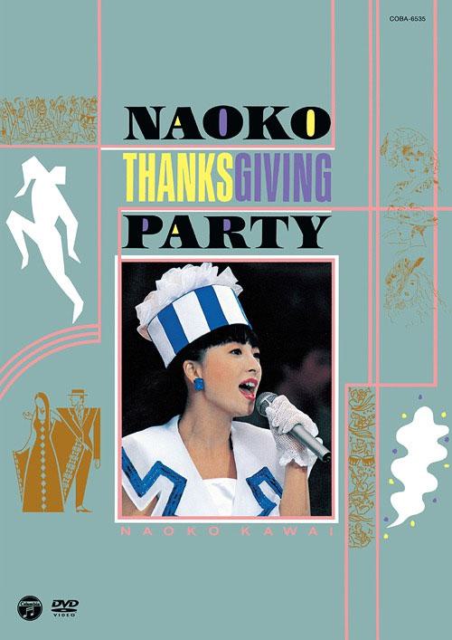 河合奈保子 – Naoko Thanksgiving Party 2014 [DVD ISO 7.33GB]