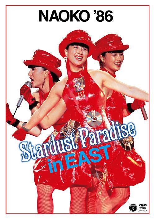 河合奈保子 – Naoko ’86 Stardust Paradaise in East 2012 [DVD ISO 3.86GB]