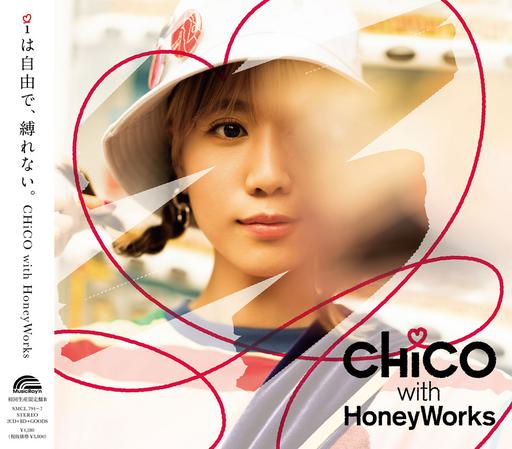 CHiCO with HoneyWorks – iは自由で、縛れない。 付属BD 2022《BDMV 2BD 40.1GB》