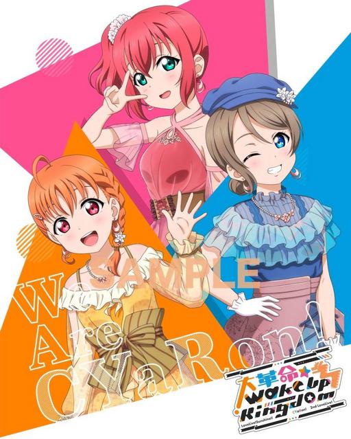 ラブライブ!サンシャイン!! – ラブライブ!サンシャイン!! CYaRon! 2nd LoveLive! ~大革命☆Wake Up Kingdom~ Blu-ray Memorial Box 2022《BDMV 3BD 65.7GB》