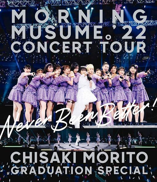 早安少女组 Morning Musume.’22 CONCERT TOUR ~Never Been Better!~ Morito Chisaki Sotsugyou Special 2022《BDISO 2BD 58.7GB》