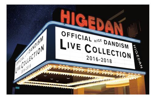 Official髭男dism – LIVE COLLECTION 2016-2018 [2019]《BDISO 21.8GB》