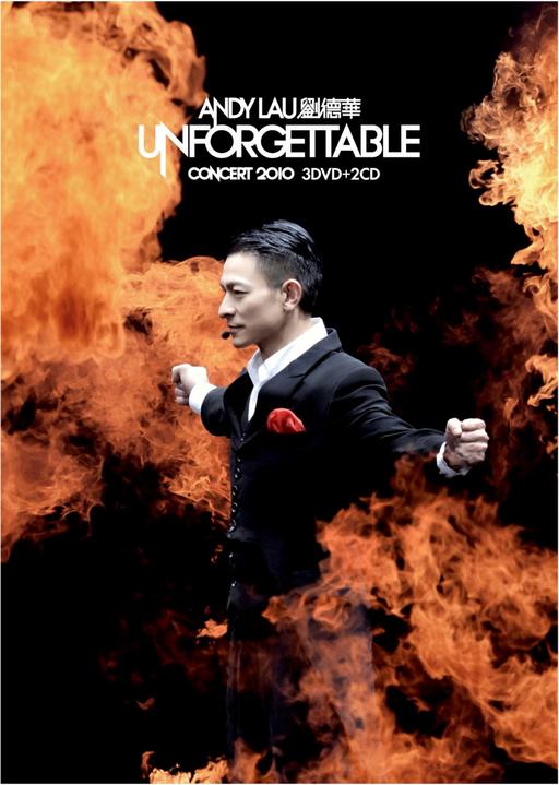 刘德华 Unforgettable 香港演唱会 Karaoke 2010 [DVD ISO 7.59GB]