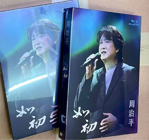 周治平 – 如初 2022 台湾巡回演唱会 限量发行版 Steve Chou Just Like the First Time Concert Tour 2022《BDISO 21.3GB》