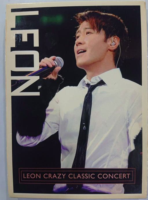 黎明 – Crazy Classic Concert 2005 Live 卡拉OK [2DVD ISO 11.09GB]