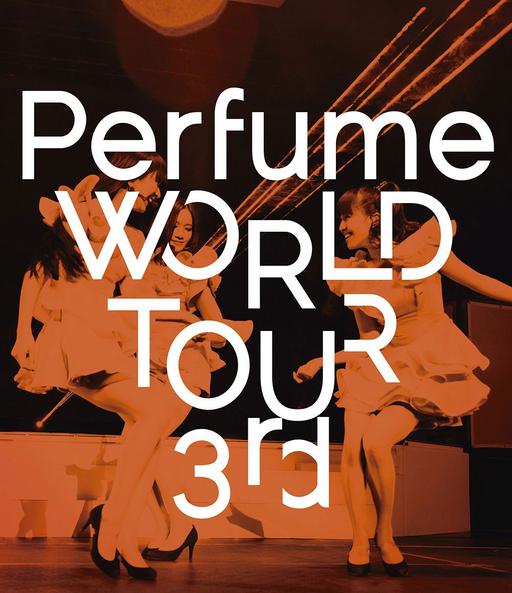 电音香水 Perfume World Tour 3rd Tour 2015 [BDISO 39.07G]
