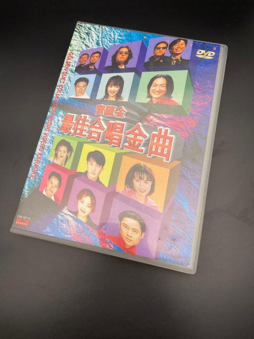 宝丽金群星 – 1998 宝丽金最佳合唱金曲DVD卡拉OK 原装港版 稀缺资源 原唱+伴奏双轨 D5 [DVD ISO 4.03G]