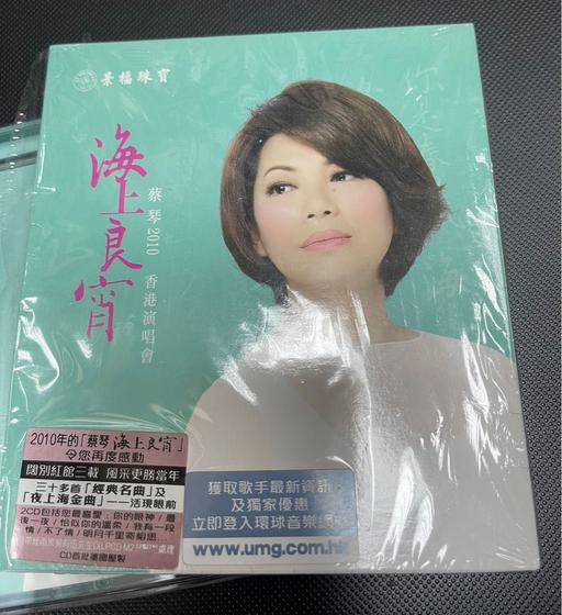 蔡琴 – 2010 海上良宵演唱会 香港站 原装港版 Tsai Chin Hong Kong Concert Live 2010 [DVD ISO 7G]