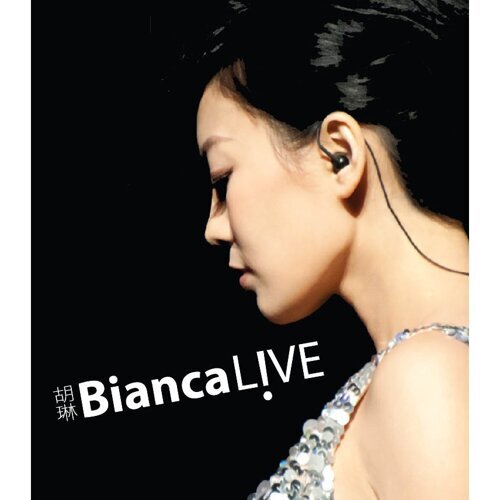 胡琳 Bianca Wu Bianca Live 2011 香港演艺学院演唱会 [BDISO 44.49GB]