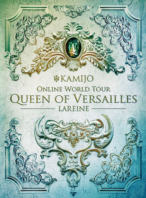 KAMIJO – Queen of Versailles – LAREINE- Limited Edition 2021 2CD+1BD [BDISO 17.9GB]