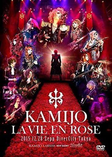 KAMIJO – LA VIE EN ROSE KAMIJO -20th ANNIVERSARY BEST- Grand Finale Zepp DiverCity Tokyo Limited Edition 2016 [BDISO 43.5GB]
