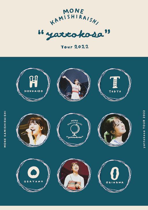 上白石萌音 – Mone Kamishiraishi 『yattokosa』 Tour 2022 [BDISO 37.6GB]
