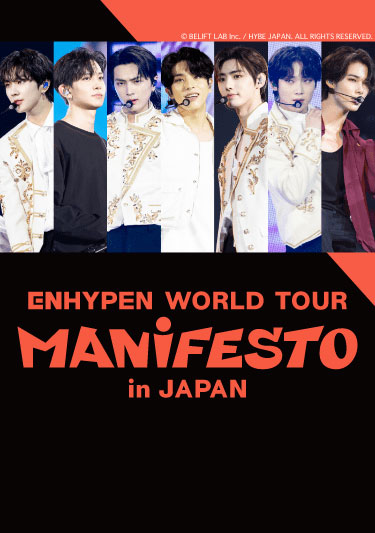 TBS 首次世界巡演 TBS –1 ENHYPEN WORLD TOUR MANIFESTO in JAPAN 2022 [HDTV TS 6.88GB]