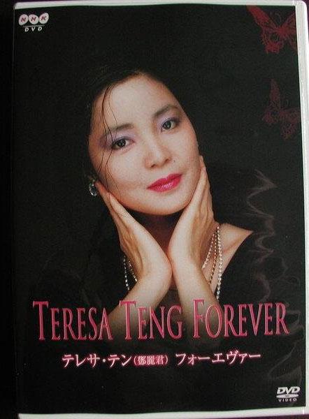 邓丽君 2002 Teresa Teng Forever 日本NHK [DVD ISO 3.97G]