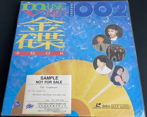 星光金碟 – 卡拉OK 1002 [LD转DVD][3.15G+3.01G]