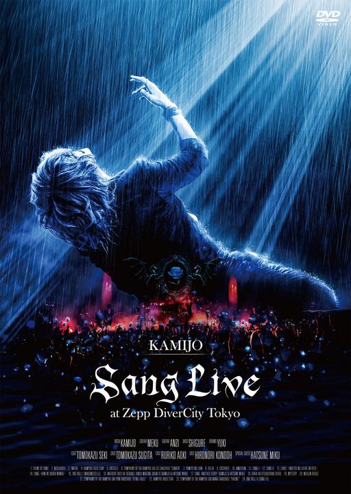 KAMIJO – Sang Live at Zepp DiverCity Tokyo 2018 [BDISO 22.7GB]