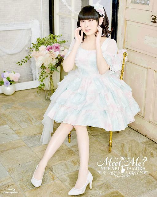 田村由香 田村ゆかり – 田村ゆかり LOVE♡LIVE 2022 〜Meet Me〜 2023 [BDMV 2BD 66.1GB]