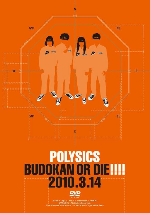Polysics – Budokan Or Die!!!! 2010 [BDMV 44.5GB]