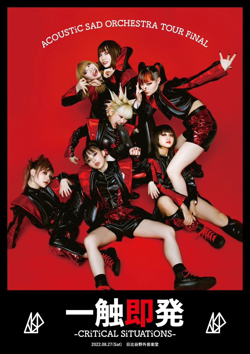 ASP – Acoustic Sad Orchestra Tour Final Critical Situations 2023 [BDMV 36.2GB]