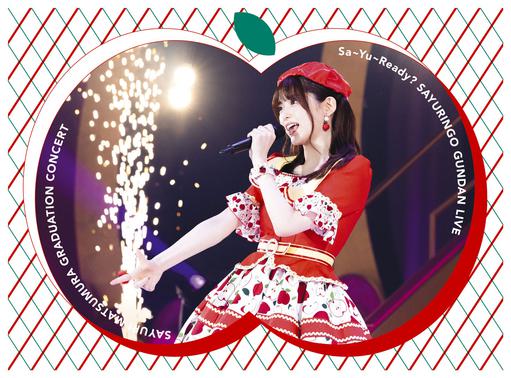 Nogizaka46 乃木坂46 さ～ゆ～Ready？ さゆりんご軍団ライブ／松村沙友理 卒業コンサート 完全生産限定盤 2023 [BDISO 3BD 96.6GB]