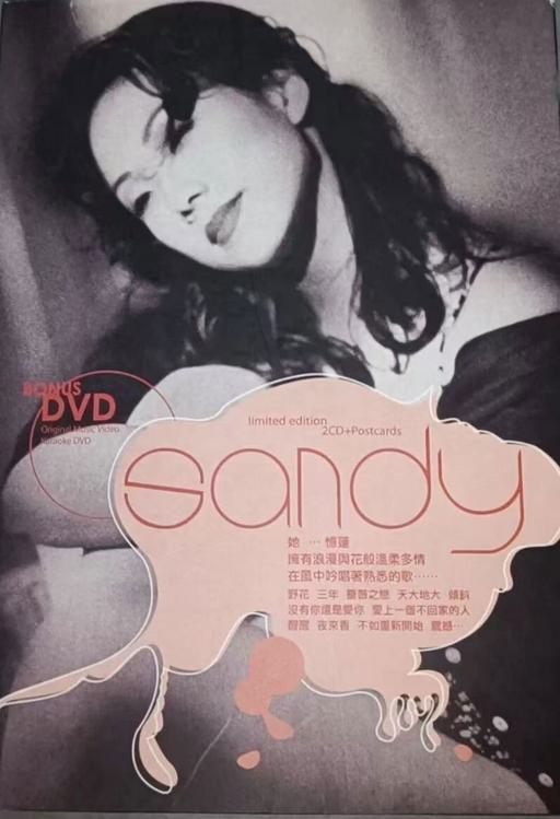 林忆莲 – SANDY Bonus [DVD ISO 2.45G]