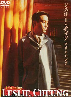 张国荣 – Listening 2021 [DVD ISO 3.4GB]