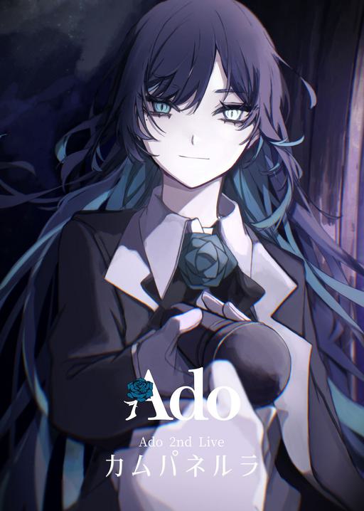 Ado – カムパネルラ 2023 [BDISO 36.8GB]