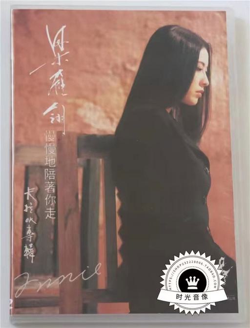 梁雁翎 – 慢慢地陪着你走 卡拉OK专辑 [LD转DVD] [DVD ISO 2.83G+2.88G]