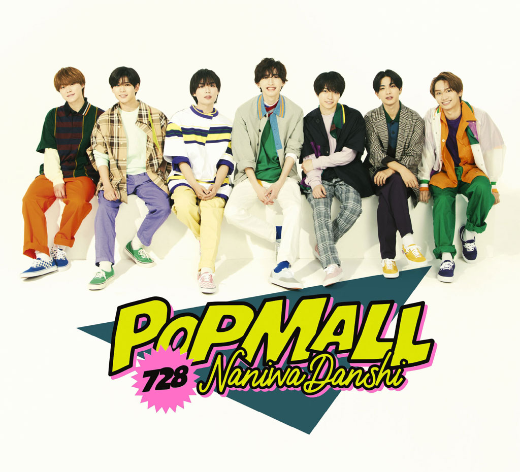なにわ男子 – POPMALL 付属BD 2023 [BDrip MP4 8.08GB]