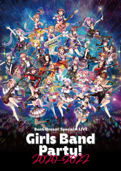 BanG Dream! – BanG Dream! Special LIVE Girls Band Party! 2020→2022 [2023] [BDMV 2BD 44.1GB]