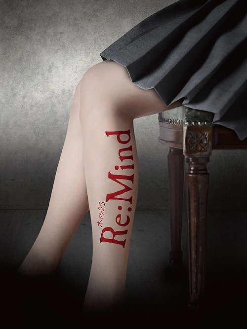 Hiragana Keyakizaka46 – Re：Mind Blu-ray BOX 2018 [BDISO 5BD 143GB]