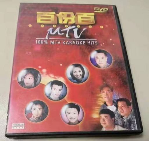 群星 – 百份百MTV 卡拉OK [DVD ISO 4.10GB]