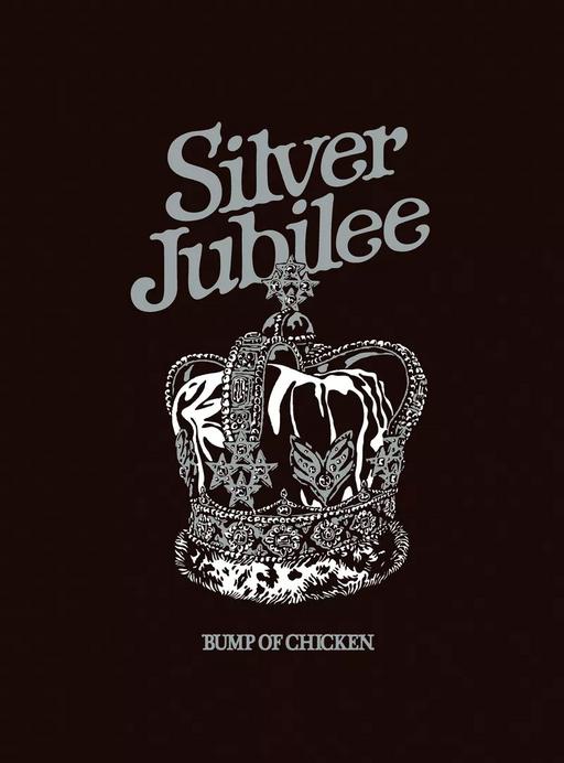 BUMP OF CHICKEN – BUMP OF CHICKEN LIVE 2022 Silver Jubilee at Makuhari Messe 2023 附属BD [BDMV 40.1GB]