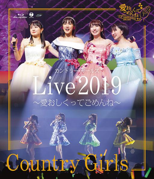 COUNTRY GIRLS LIVE 2019 カントリー・ガールズ ライブ2019 〜愛おしくってごめんね〜 2020 [BDISO 42GB]