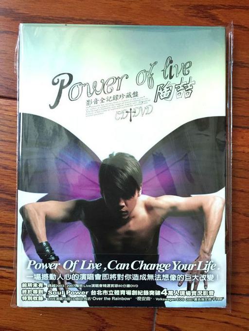 陶喆 – POWER OF LIVE 影音记录珍藏盘 [DVDISO 4.7GB+CD 640.3MB]