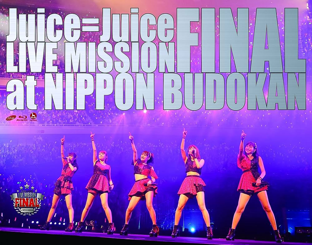 Juice=Juice LIVE MISSION FINAL at 日本武道館 2017 [BDISO 44.1GB]